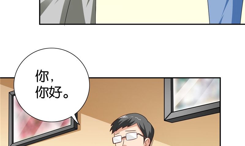 第83话 妻子(1/2)-第83话