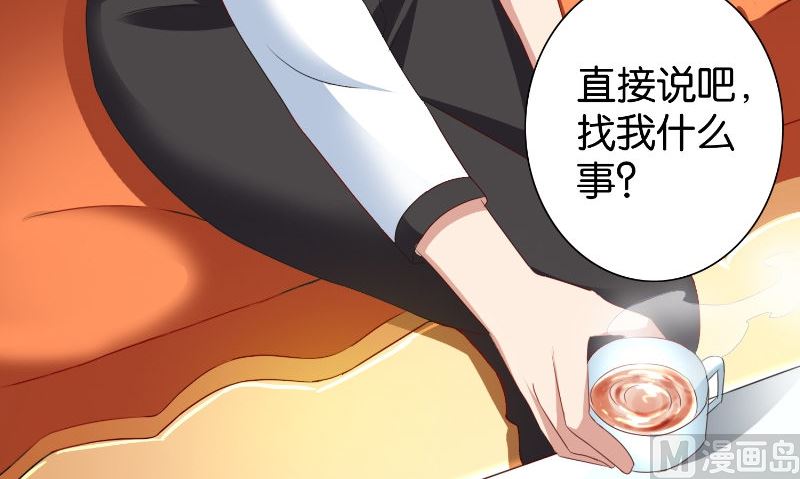 第85话 参加交流会(1/2)-第85话