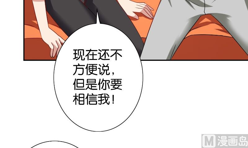 第85话 参加交流会(1/2)-第85话