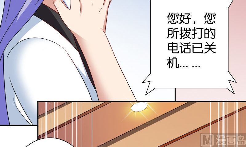 第85话 参加交流会(1/2)-第85话