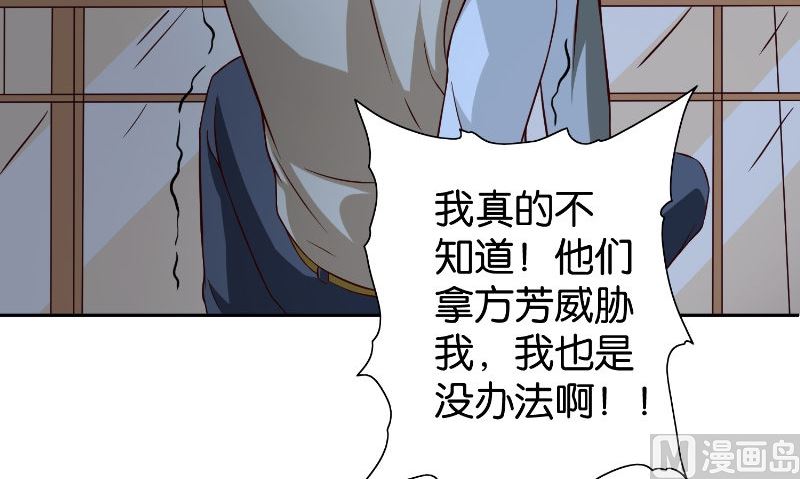 第87话 南茅山柳彻(1/2)-第87话