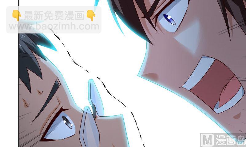 第87话 南茅山柳彻(1/2)-第87话