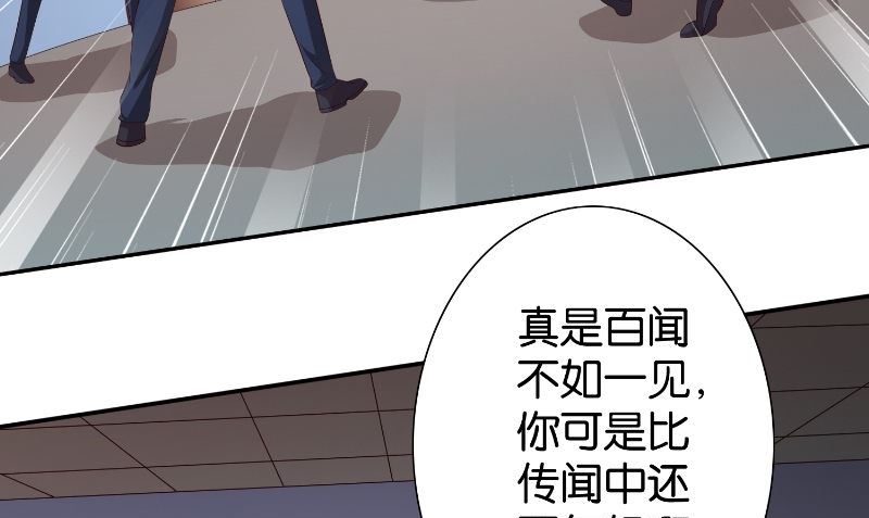 第87话 南茅山柳彻(1/2)-第87话