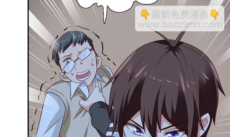 第87话 南茅山柳彻(1/2)-第87话