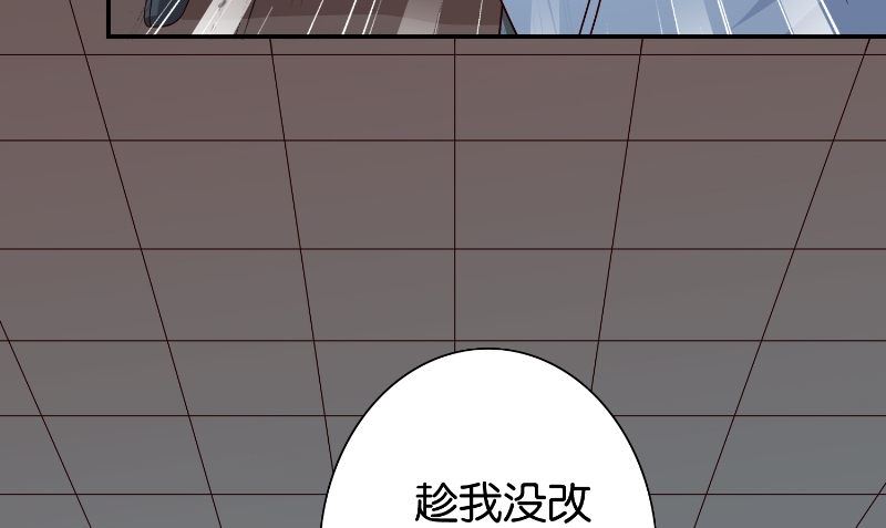 第87话 南茅山柳彻(1/2)-第87话