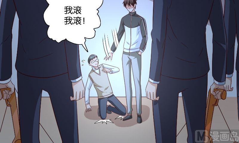 第87话 南茅山柳彻(1/2)-第87话