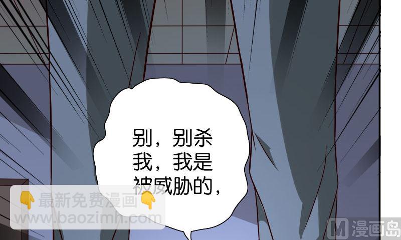 第87话 南茅山柳彻(1/2)-第87话