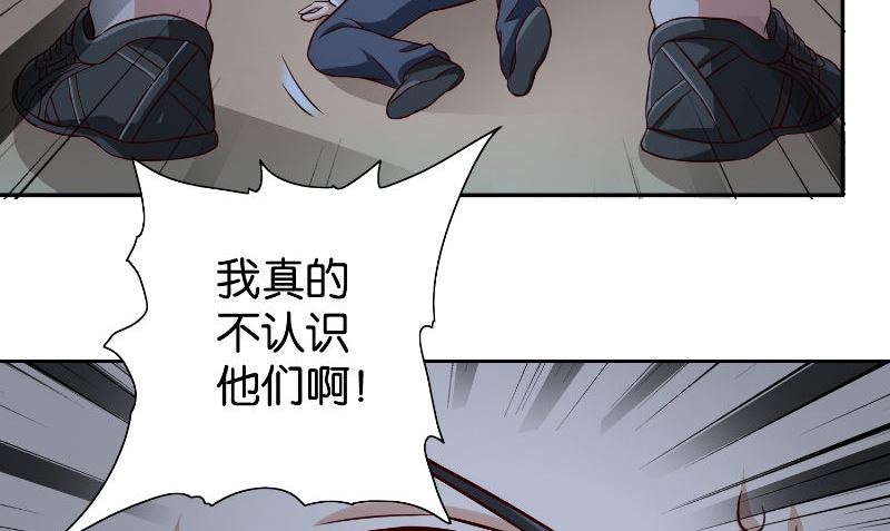 第87话 南茅山柳彻(1/2)-第87话