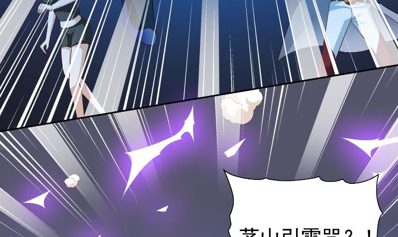 第89话 脱困(1/2)-第89话