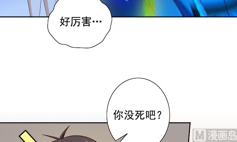 第89话 脱困(1/2)-第89话
