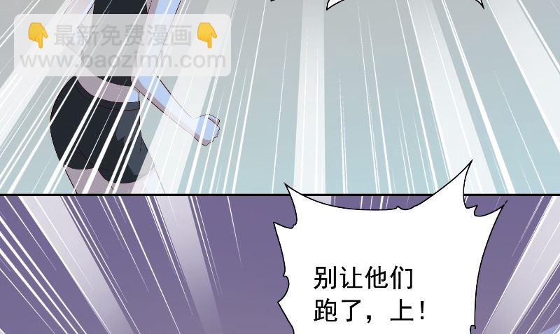第89话 脱困(1/2)-第89话