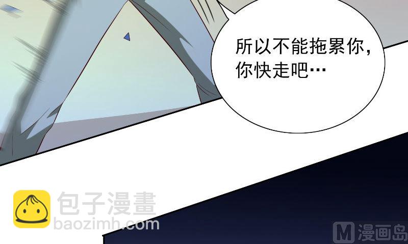 第89话 脱困(1/2)-第89话