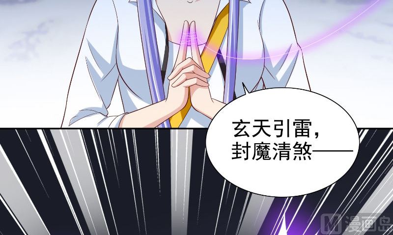 第89话 脱困(1/2)-第89话