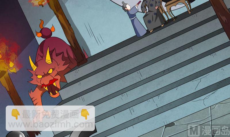 第91话 大小姐身上的秘密(1/2)-第91话