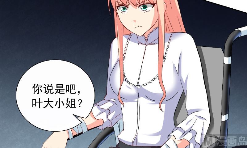 第91话 大小姐身上的秘密(1/2)-第91话