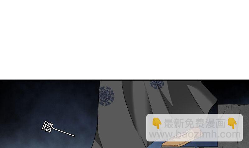 第91话 大小姐身上的秘密(1/2)-第91话