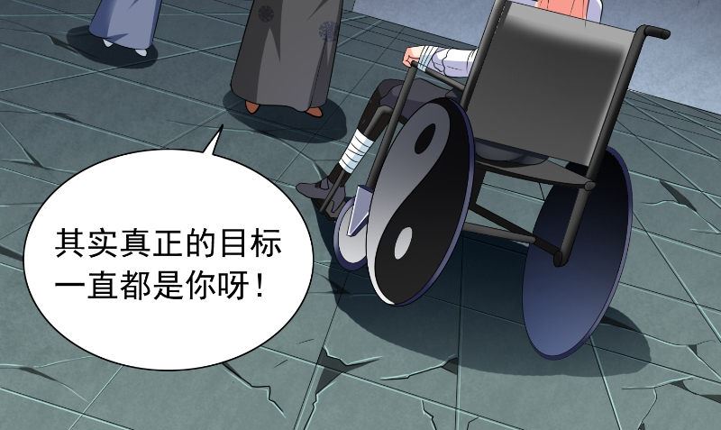 第91话 大小姐身上的秘密(1/2)-第91话