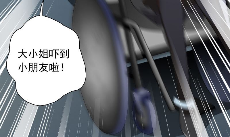 第91话 大小姐身上的秘密(1/2)-第91话