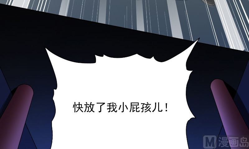 第91话 大小姐身上的秘密(1/2)-第91话