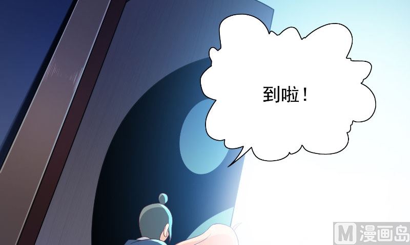 第91话 大小姐身上的秘密(1/2)-第91话