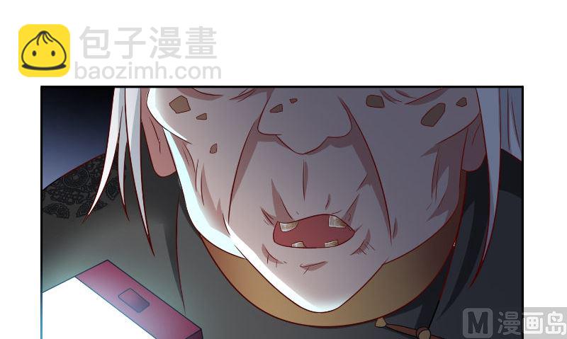 第91话 大小姐身上的秘密(1/2)-第91话