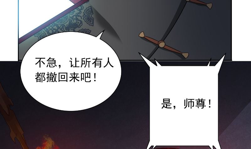 第91话 大小姐身上的秘密(1/2)-第91话