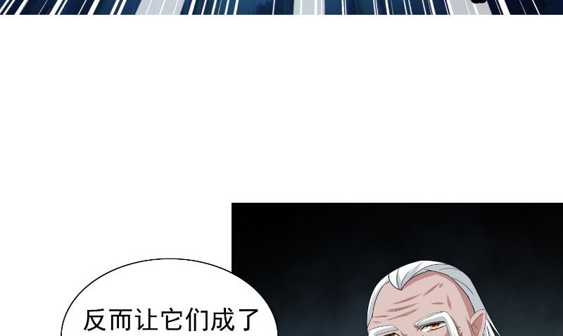 第93话 血的渴望(1/2)-第93话