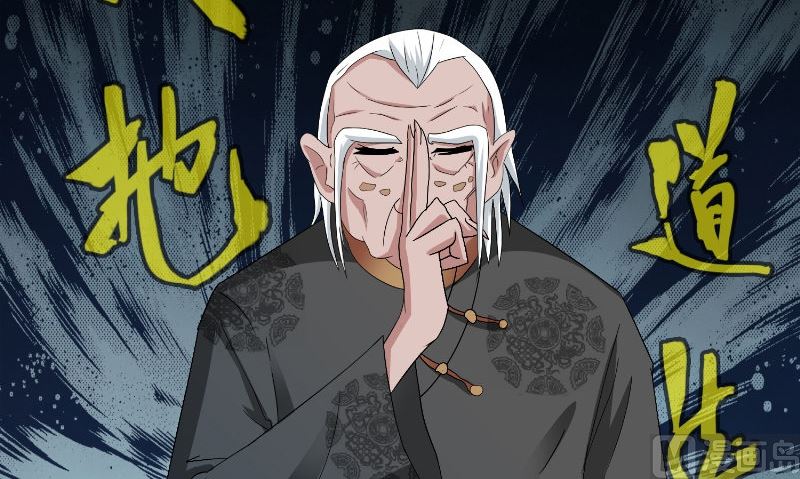 第93话 血的渴望(1/2)-第93话