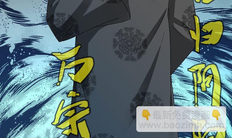 第93话 血的渴望(1/2)-第93话