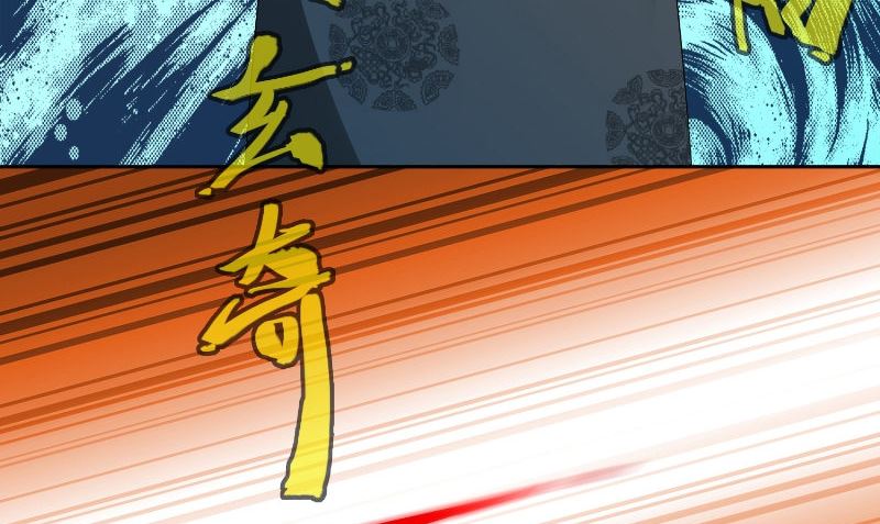 第93话 血的渴望(1/2)-第93话