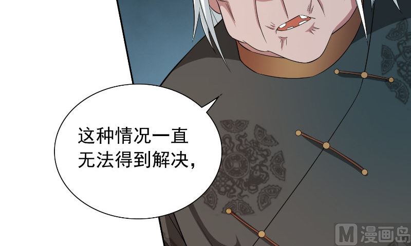 第93话 血的渴望(1/2)-第93话