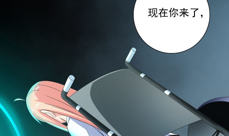 第93话 血的渴望(1/2)-第93话