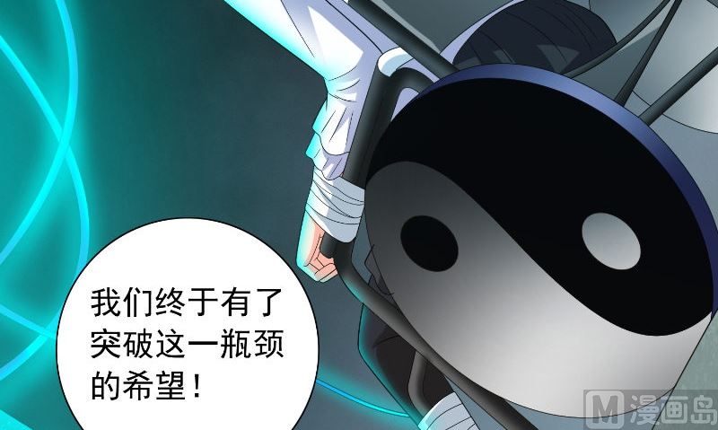 第93话 血的渴望(1/2)-第93话
