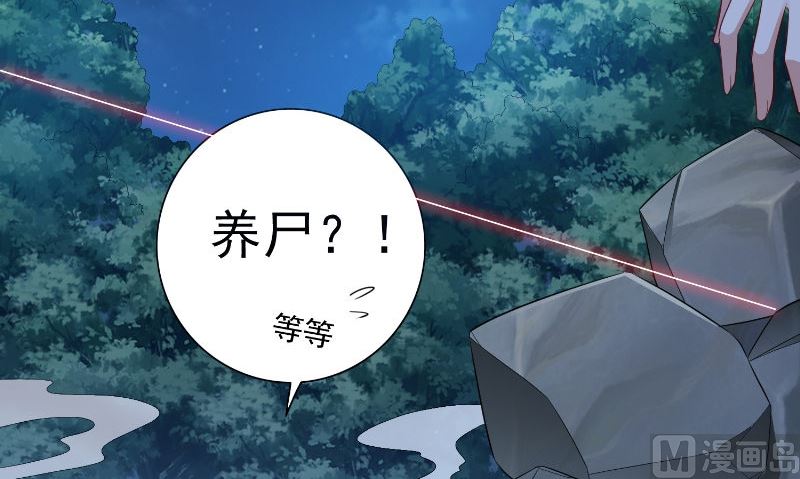 第95话 聚阴(1/2)-第95话