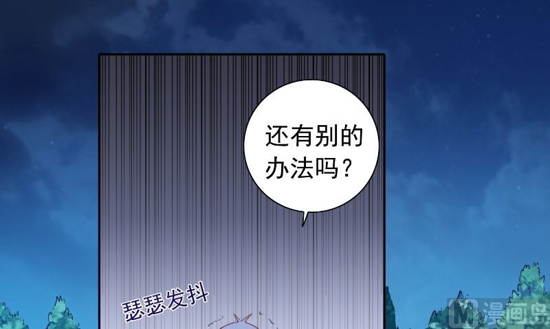 第95话 聚阴(1/2)-第95话
