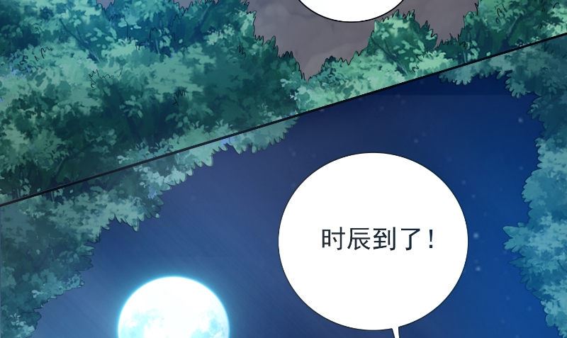 第95话 聚阴(1/2)-第95话