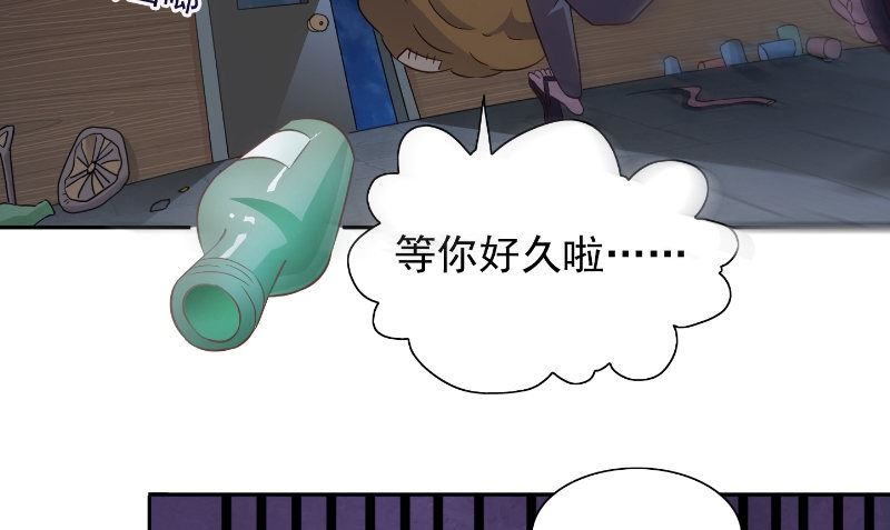 第99话 茅山北派(1/2)-第99话