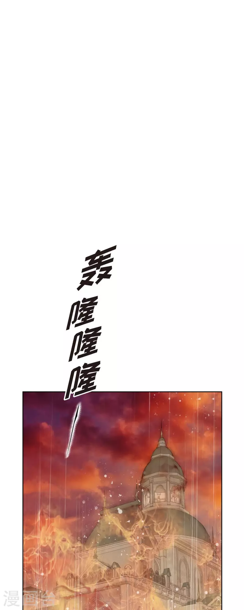 第1话 黑月玫瑰(1/2)-第1话