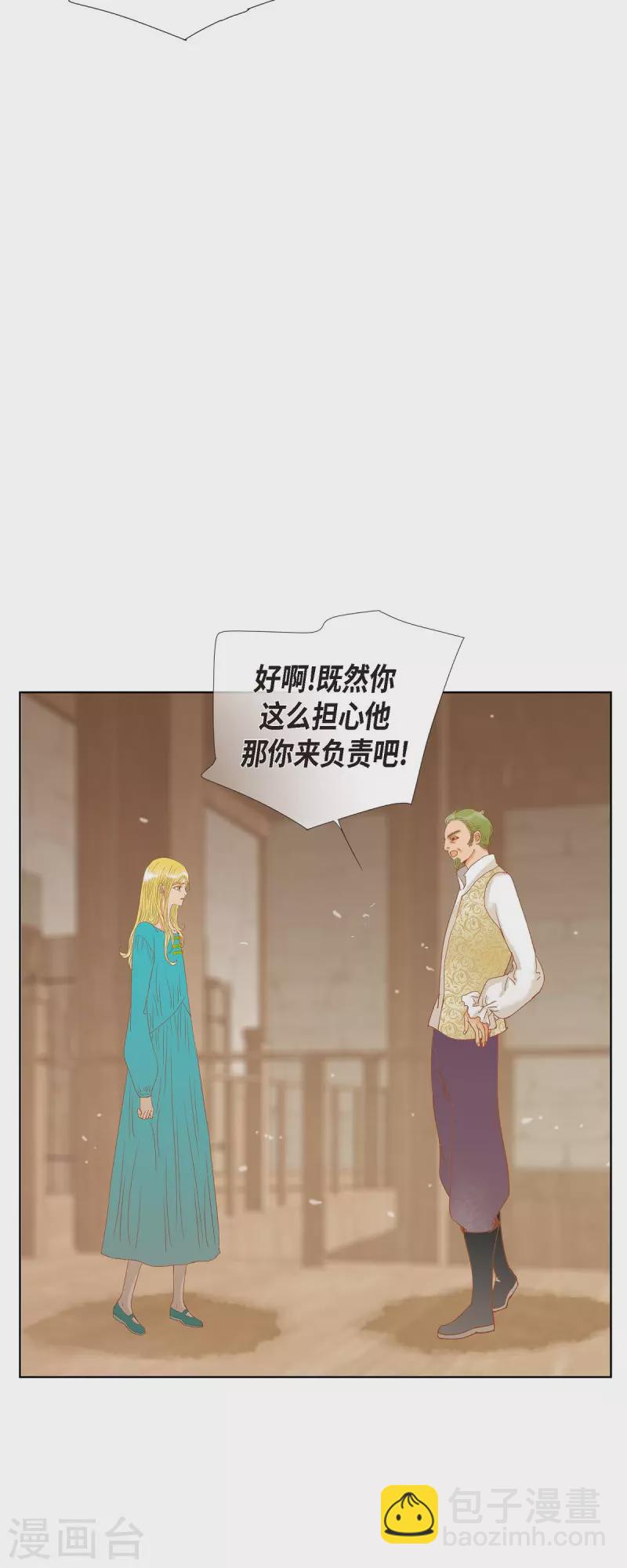 第11话 多管闲事(1/2)-第11话