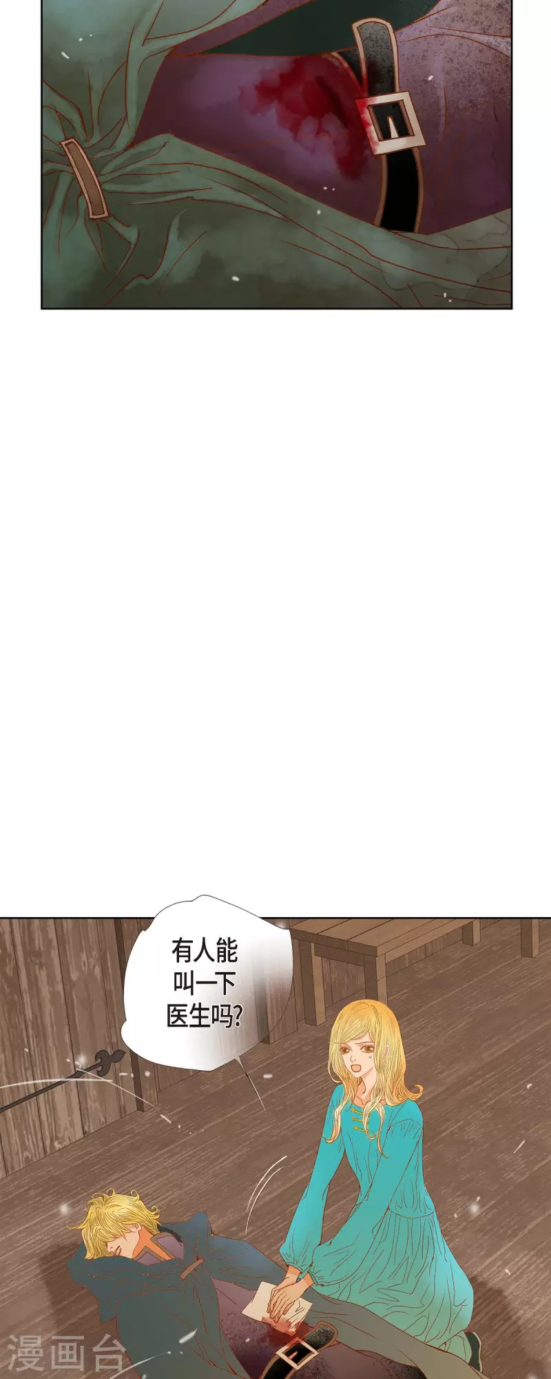 第11话 多管闲事(1/2)-第11话