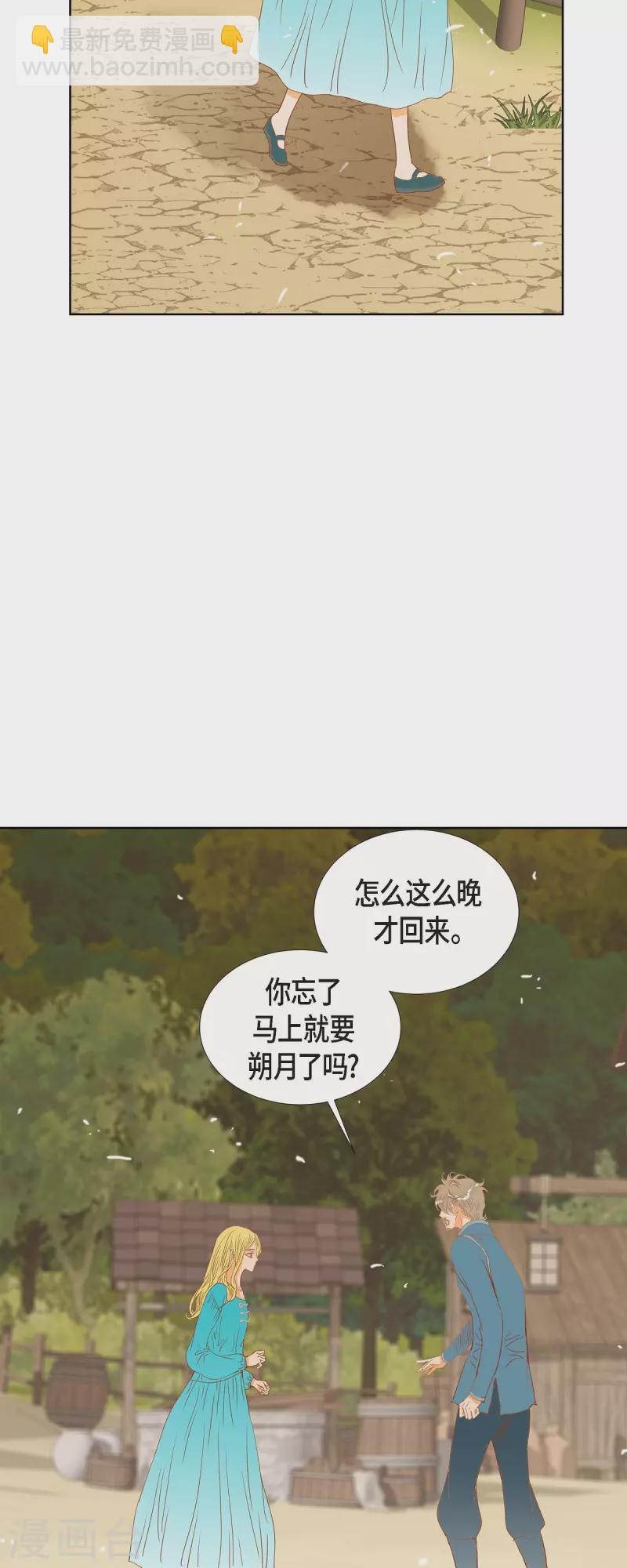 第11话 多管闲事(1/2)-第11话