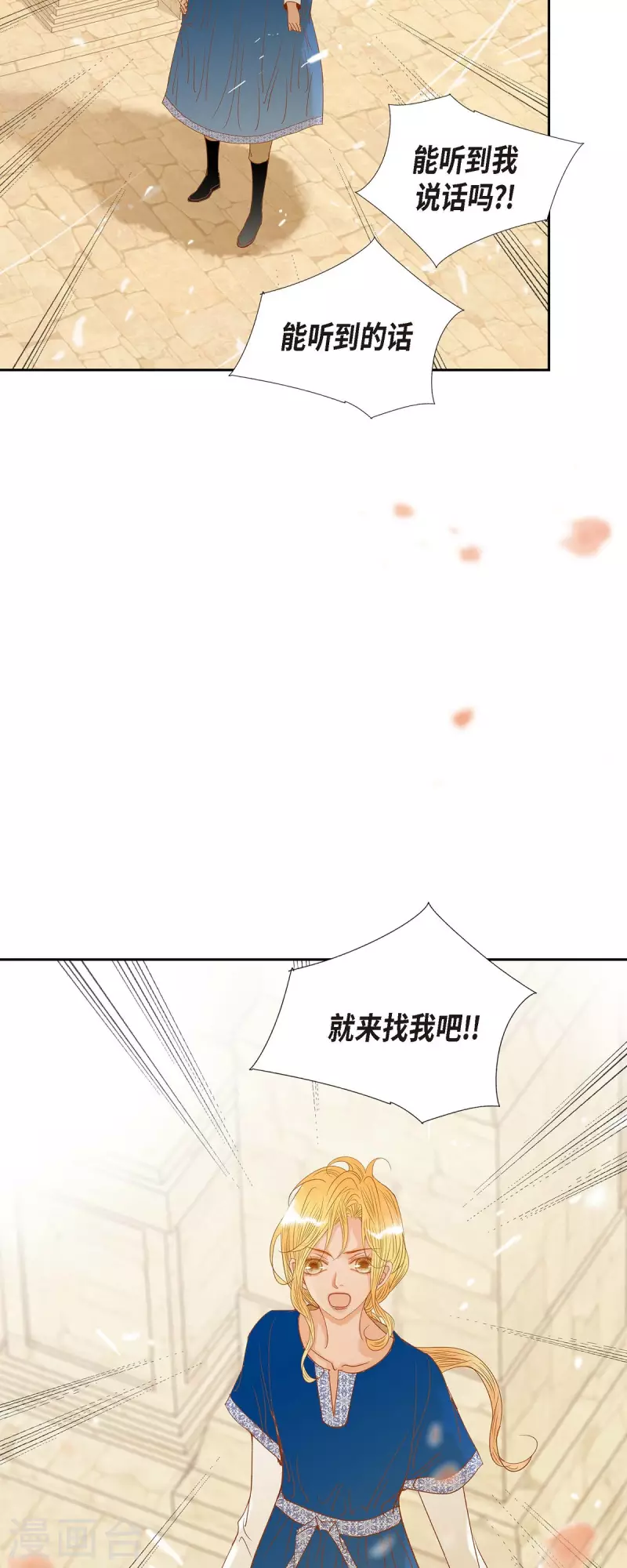 第13话 埃里克王子(1/2)-第13话