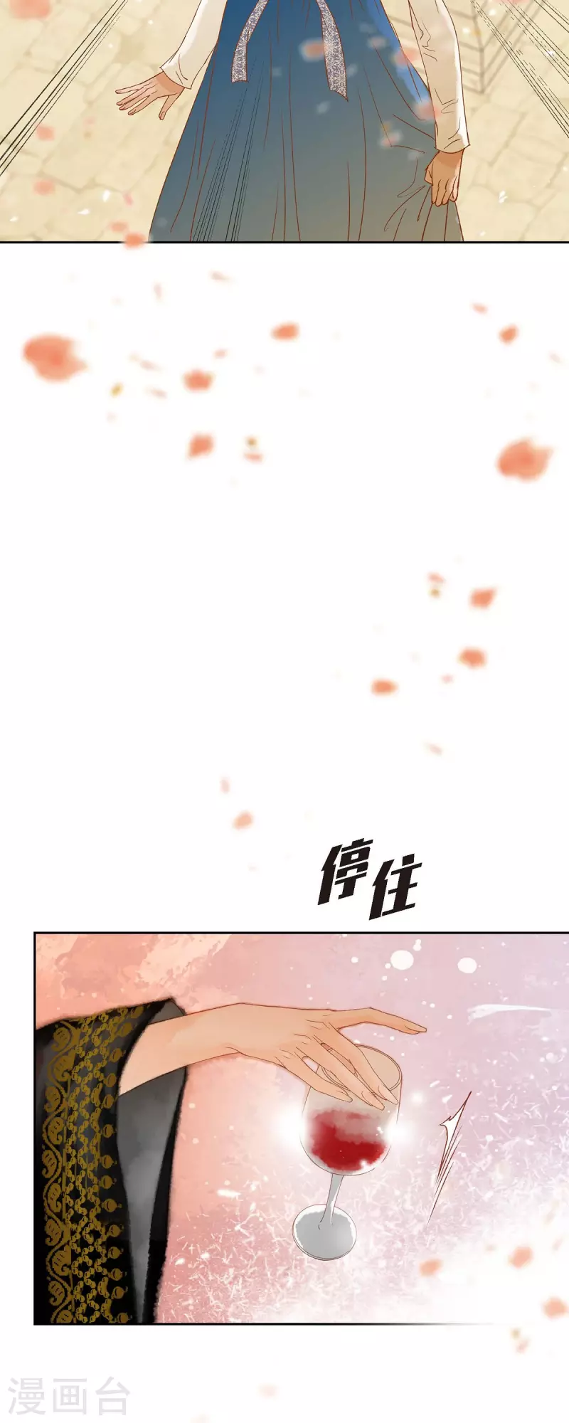 第13话 埃里克王子(1/2)-第13话