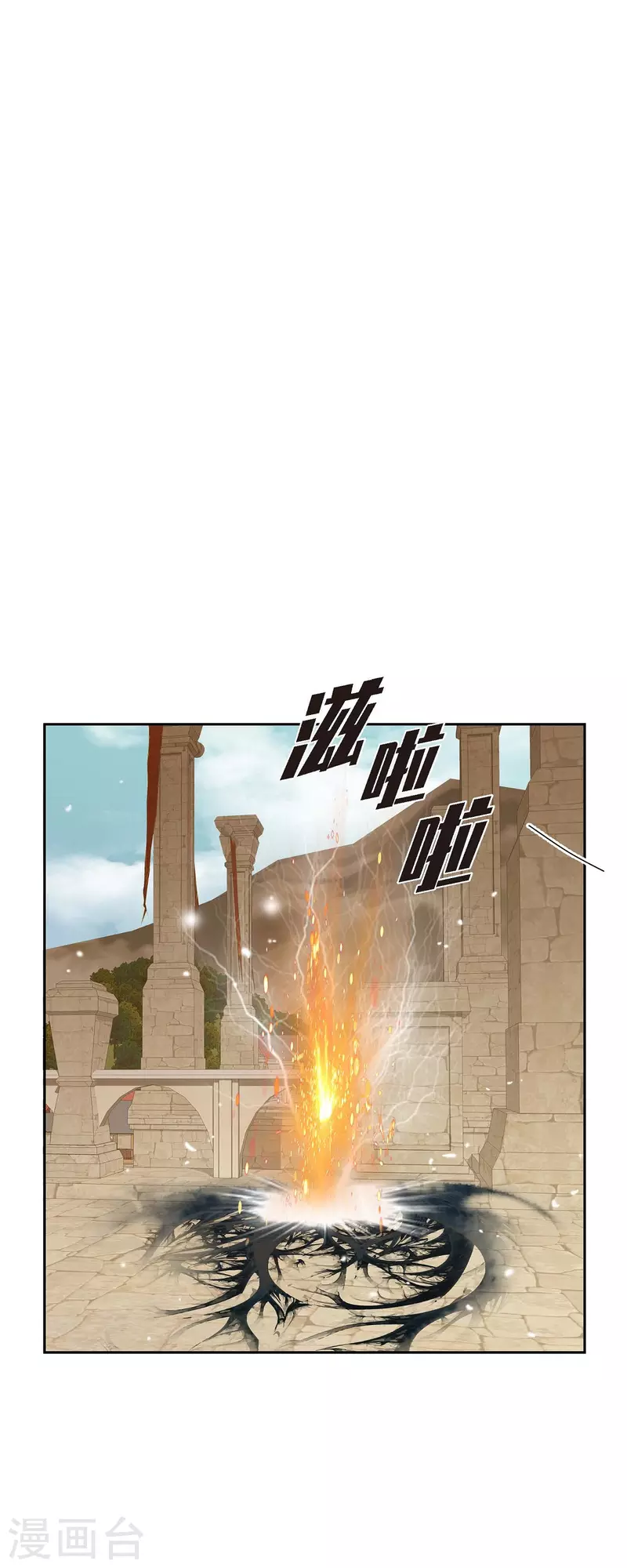 第13话 埃里克王子(1/2)-第13话