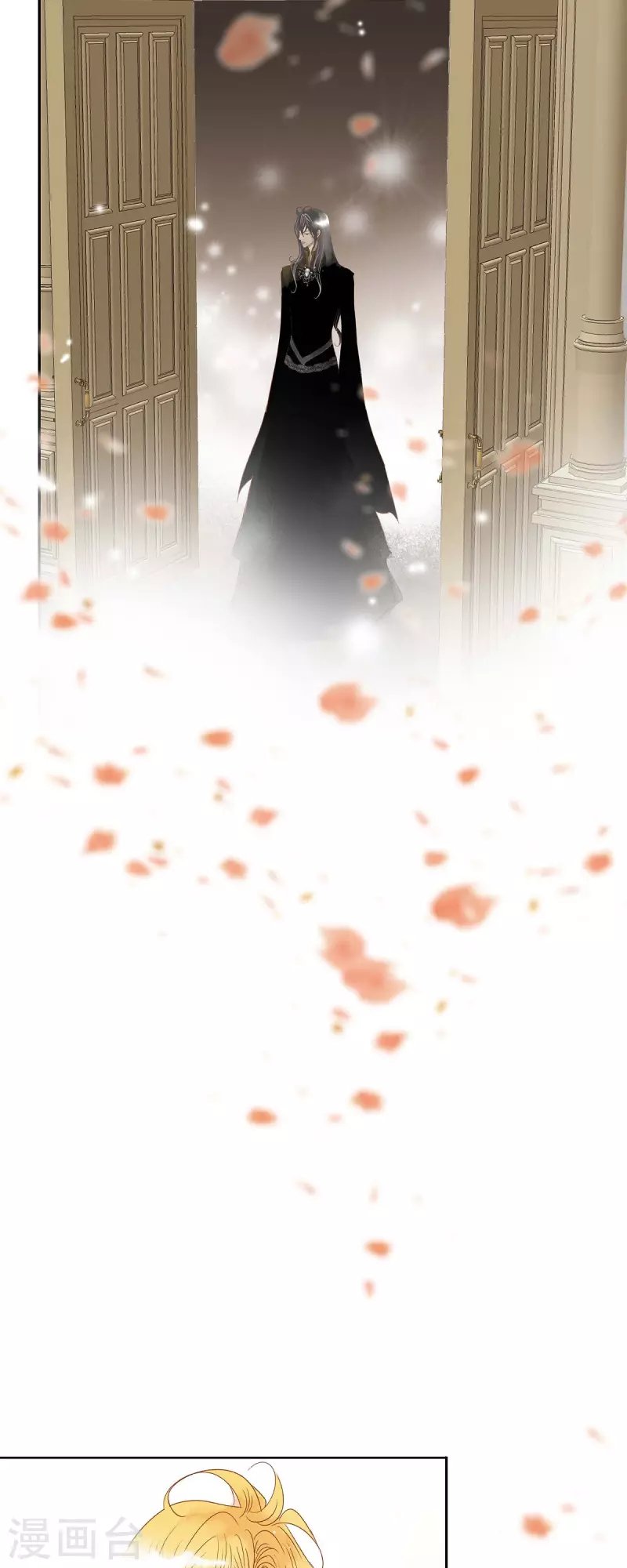 第13话 埃里克王子(1/2)-第13话