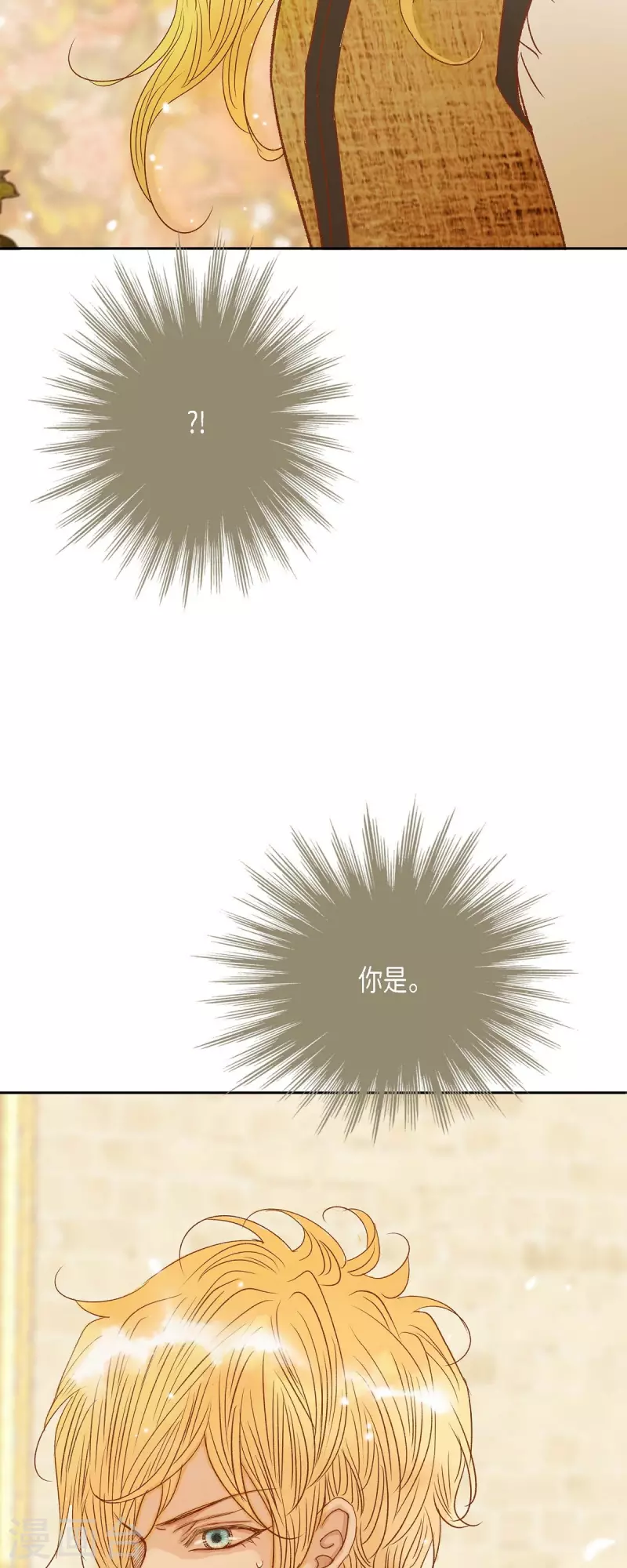第15话 救命恩人(1/2)-第15话