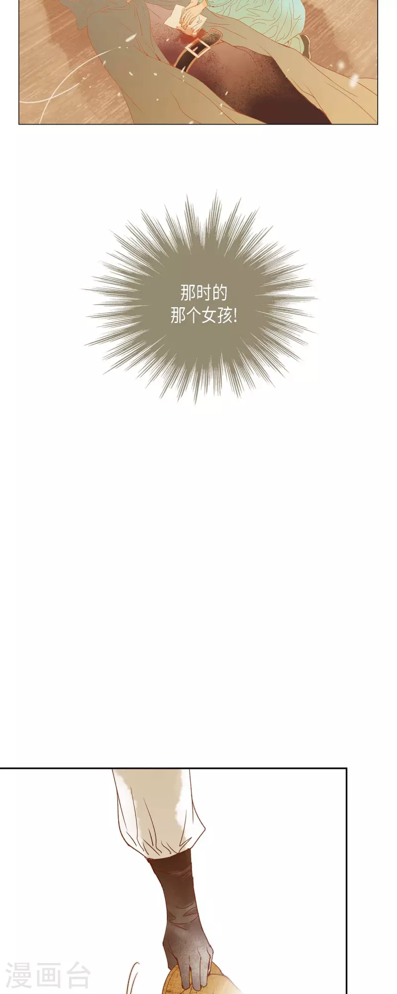 第15话 救命恩人(1/2)-第15话