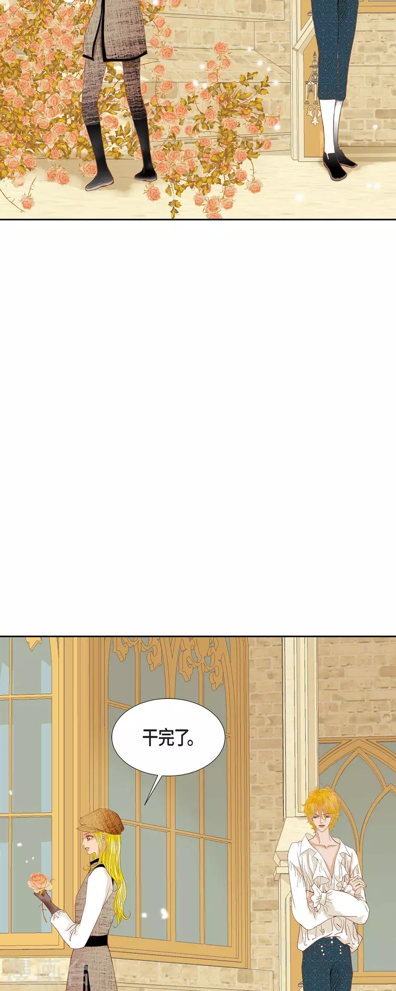 第15话 救命恩人(1/2)-第15话