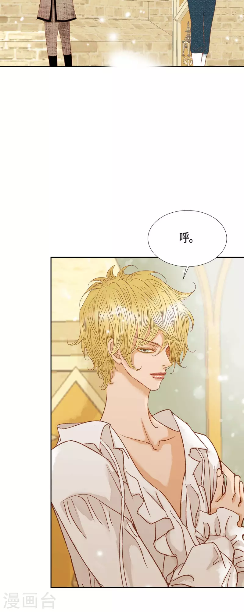 第15话 救命恩人(1/2)-第15话
