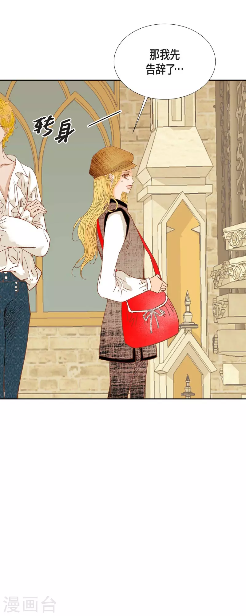 第15话 救命恩人(1/2)-第15话